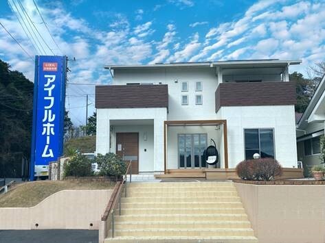 アイフルホーム伊東店